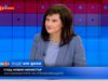 Дариткова: ГЕРБ има добра стиковка с коалиционните партньори