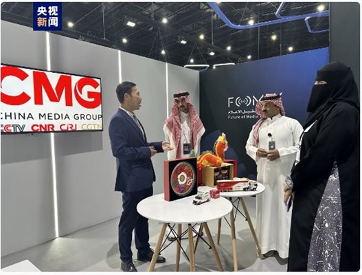 Културните творчески продукти на КМГ дебютираха на медийна изложба в Саудитска Арабия