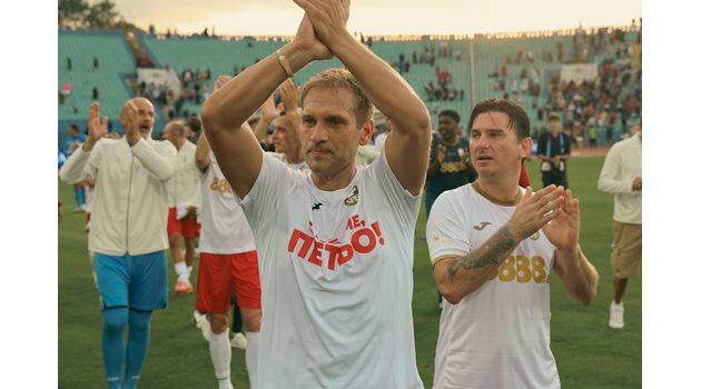 Стилиян Петров на "Мача на надеждата". Той е с тениска с надпис "С теб сме, Петьо" в подкрепа на легендарният футболист и треньор Петър Хубчев, който се бори с рака.