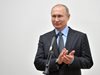 Руската ЦИК регистрира днес Путин като кандидат-президент