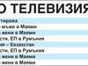 Спорт по тв днес: България срещу Казахстан на Мъри Стоилов в Унгария, тенис от Маями, тото и европейско първенство по щанги