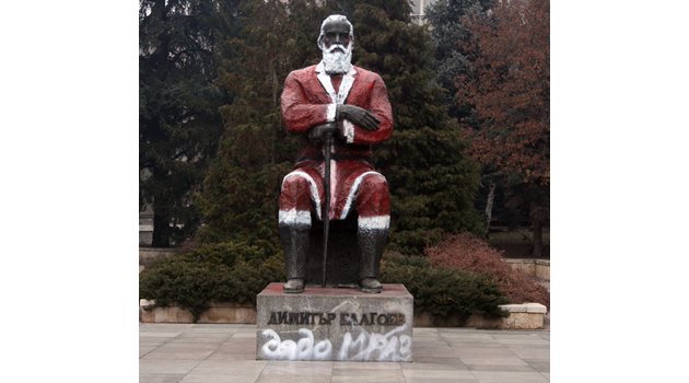 Паметникът на Д. Благоев в Благоевград, преобразен като Дядо Коледа.
