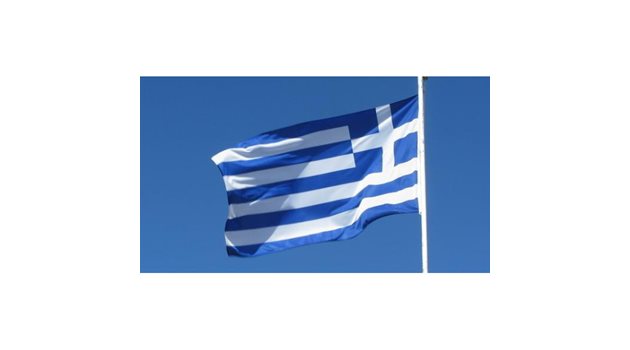 Националният флаг на Гърция.