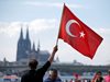 Германия: Турция не е изпълнила условията за безвизов режим