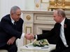 Нетаняху се среща с Путин днес, за да обсъдят конфликта в Сирия

