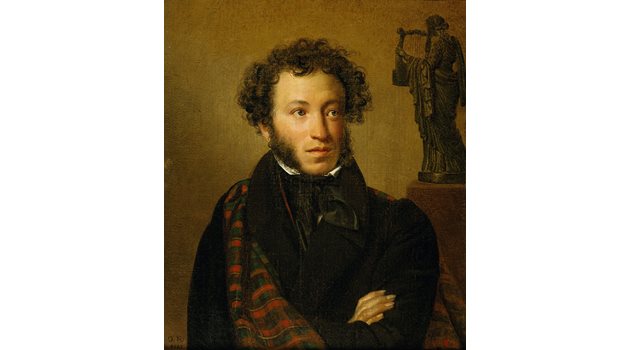 Александър Пушкин.
