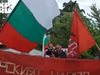 "Комсомолская правда" нарече българи "нехора" в репортаж (Видео)