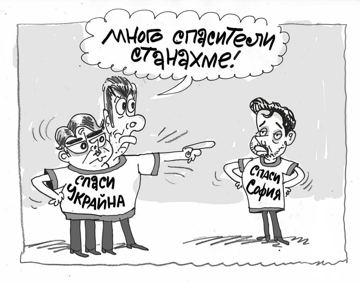 Защо партиите и президентът искат повече светлина, вижте комикса на Ивайло Нинов