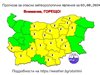 Жълт код за опасно високи температури е обявен в 18 области на страната за 3 август