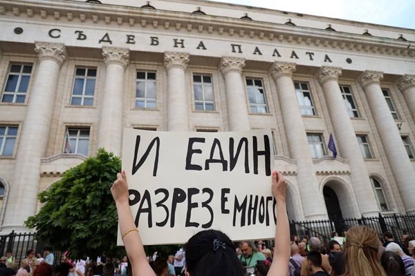 Един от лозунгите при първия национален протест срещу насилието след случая с обезобразеното момиче. СНИМКА: Георги Кюрпанов-Генк