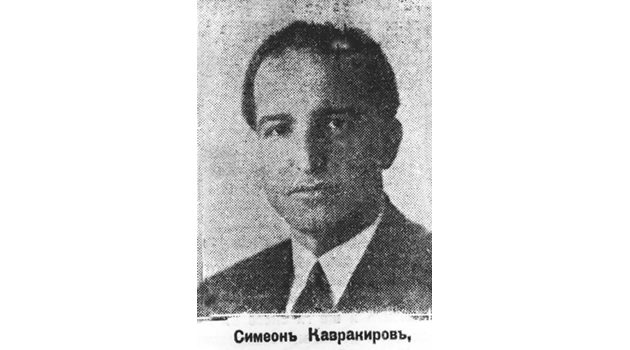 ОТВЛЕЧЕН: Хористът от операта Симеон Кавракиров, комунистически функционер и активист на левицата в македонското освободително движение, т.нар. федералисти.