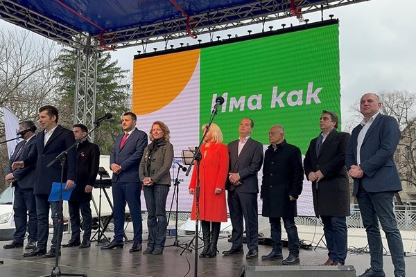 Лидерите на коалицията "Продължаваме промяната", "Демократична България", БЗНС, "Обединени земеделци" и над 70 граждански сдружения при откриването на кампанията в Пловдив.