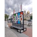 Ново място за отдих и снимки в началото на пешеходната зона на Варна