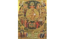Православен календар за 27 февруари
