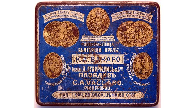 АНТИКА: Кутии с цигари, произведени във фабриката на Петър Дяков, която той купува от Карло Вакаро.