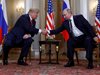 Срещата Тръмп - Путин: първа стъпка към подобрение на отношенията