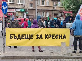 Протест СНИМКА: Георги Кюрпанов-Генк
