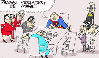 Борисов кани всички партии на масата - виж оживялата карикатура на Ивайло Нинов