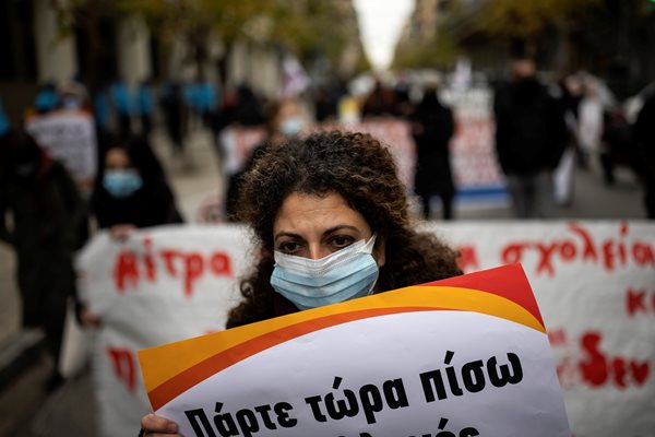 Учители в Гърция са излезли на протест с искане за засилжане на мерките срещу коронавируса в училищата.
