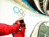 Русенка на втора олимпиада за Канада