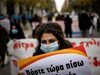 Гърция няма да иска документ за ваксина
