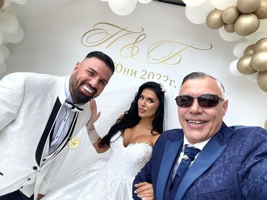 Благой Георгиев се ожени за Полина