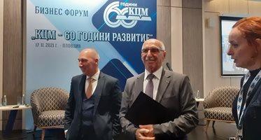 Оловото на 350 милиона акумулатори произведе КЦМ за шест десетилетия