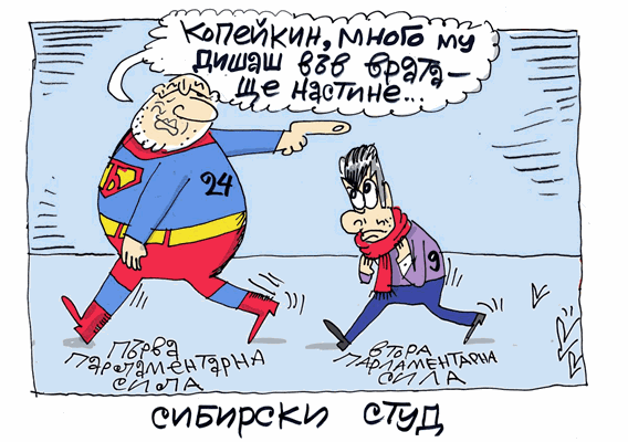 Прогнозата на Бойко Борисов - виж оживялата карикатура на Ивайло Нинов