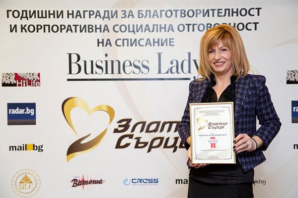 На снимката:  Даниела Авджиева, мениджър Фабрика за майонеза "Краси" с наградата.