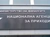 На 30 април изтича срокът за подаване на декларацията за облагане на доходите