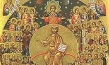 Православен календар за 23 април