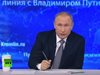 Въпросите към Путин за "пряката линия" 
с него вече надхвърлиха 100 хиляди
