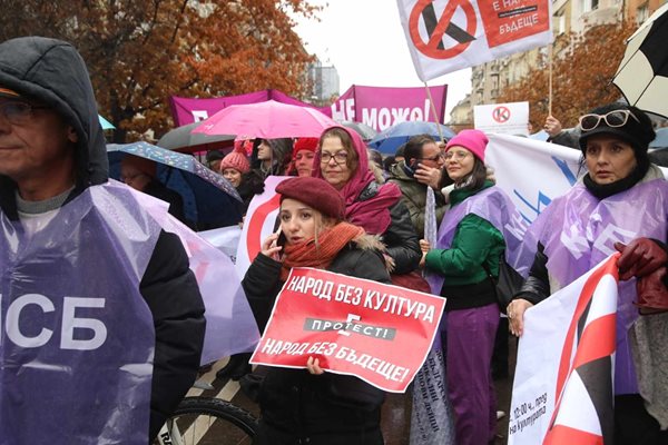 Културните дейци излизат на национален протест
СНИМКА: Ники Литов