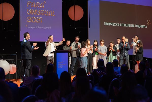 Екипът на Noble Graphics получава наградата си за творческа агенция на годината.
