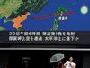 Азиатско-тихоокеанският регион реагира остро на ракетните изпитания на Северна Корея