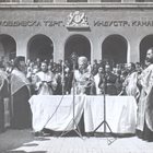 Откриват с водосвет Пловдивския панаир в най-силната за българската икономика година - 1939-а.