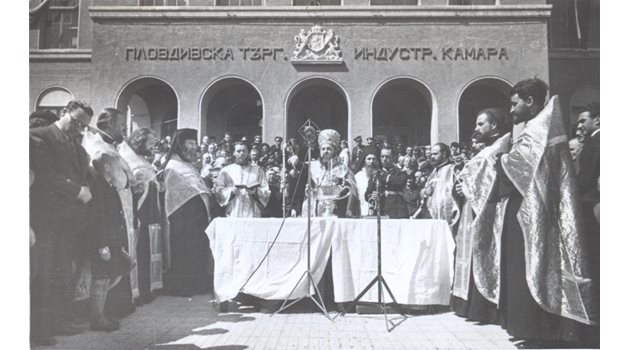 Откриват с водосвет Пловдивския панаир в най-силната за българската икономика година - 1939-а.