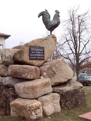 Паметникът на петела във варненското село Голица
