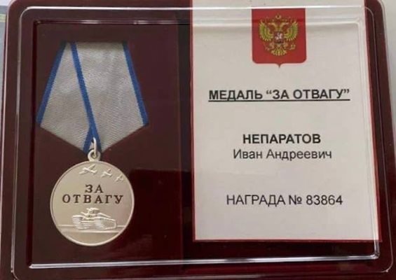 Непаратов е награден с медал "За храброст" и орден "За кръв и храброст" СНИМКА: Туитър/Nevzlin