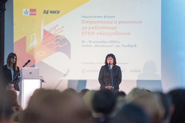 Мария Гайдарова увари присъстващите в подкрепата на образователното министерство при въвеждането на новите технологии.