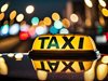 Виена въведе нови правила за такситата