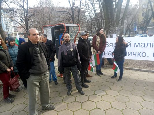 Родители също се включиха в протеста.