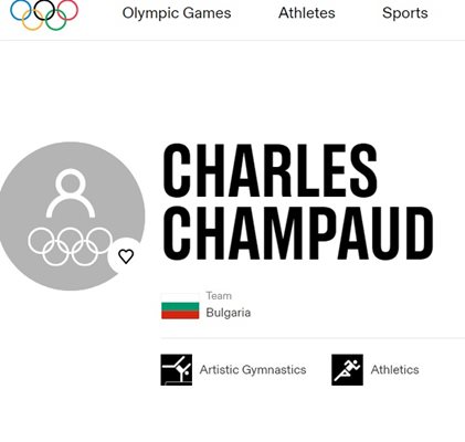 Под името на Шарл Шампо вече грее българското знаме.