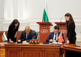 Бойко Борисов и Зоран Заев подписаха Договора за приятелство, добросъседство и сътрудничество между София и Скопие през 2017 г.