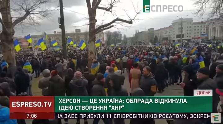 Антивоенен протест в Херсон