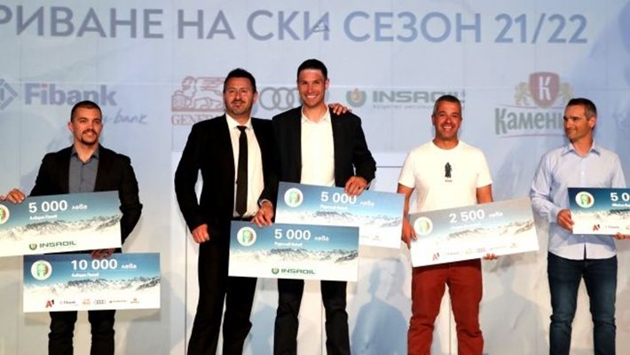 “Инса ойл” връчи парични премии на състезателите по ски алпийски дисциплини Алберт Попов и Радослав Янков като част от подкрепата си за българските спортисти.