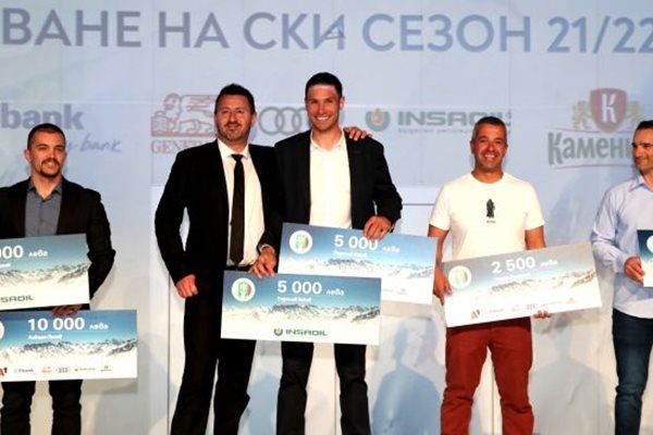 “Инса ойл” връчи парични премии на състезателите по ски алпийски дисциплини Алберт Попов и Радослав Янков като част от подкрепата си за българските спортисти.