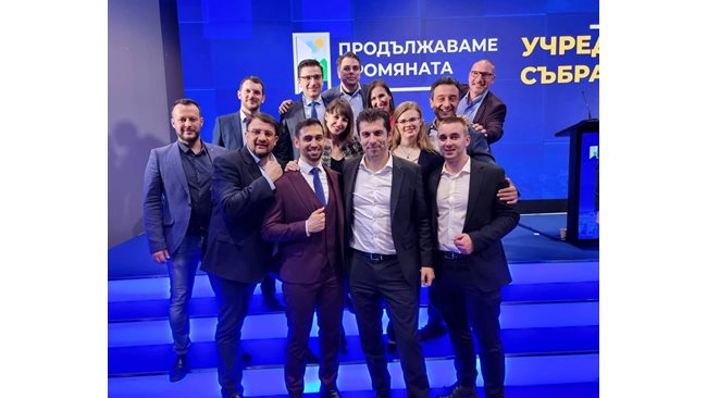 11 closest to Petkov & Vassilev in the party “We continue the change” (Obzor)