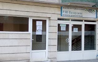 И.д. шеф на Спешна помощ в Пазарджик пое здравната инспекция в града