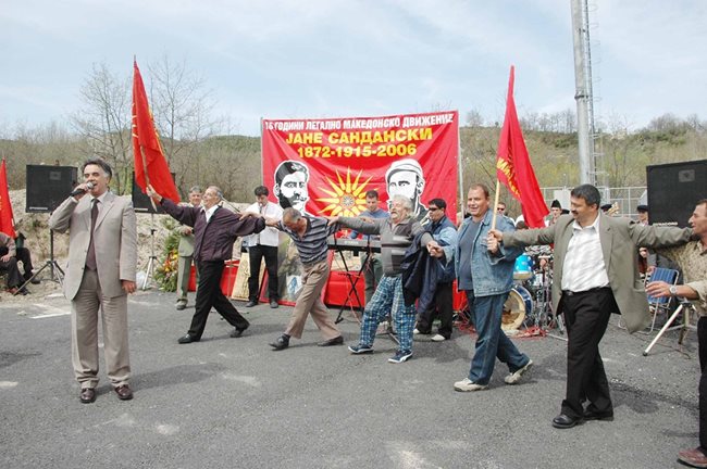 Април 2006-а - симпатизанти на ОМО “Илинден-ПИРИН” честват 65 г. от освобождението на Вардарска Македония на паркинга до Роженския манастир над гроба на Яне.